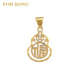 POH KONG 916/22K Yellow Gold 'FU' and Coin With Bottle Gourd Pendant