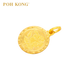 POH KONG 916/22K Gold Hibiscus Coin Pendant