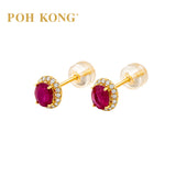 750/18k Yellow Gold Ruby Forever with Diamond Earring