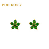 750/18k Yellow Gold Emerald Blossom Sapphire Earring