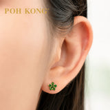 750/18k Yellow Gold Emerald Blossom Sapphire Earring