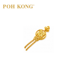 POH KONG 916/22K Yellow Gold Double Happiness Pendant