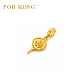 POH KONG 916/22K Yellow Gold Happy Love Wedding Mirro Charm Pendant