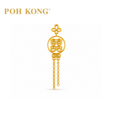 POH KONG 916/22K Yellow Gold Double Happiness Pendant
