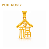POH KONG 916/22K Yellow Gold 'Fu' Character House Pendant