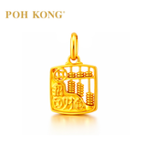 POH KONG 916/22K Gold ‘CAI' Square Abacus Pendant