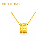 Poh Kong 916/22K Gold Classy Abacus Pendant