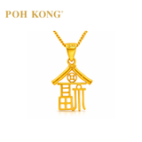 POH KONG 916/22K Yellow Gold 'Fu' Character House Pendant