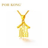 POH KONG 916/22K Yellow Gold 'Fu' Character House Pendant