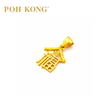 POH KONG 916/22K Yellow Gold 'Fu' Character House Pendant