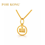 POH KONG 916/22K Yellow Gold Exquisite Round Shape Abacus Pendant