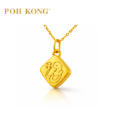 POH KONG 999/24K Yellow Gold Rhombus Shaped Zodiac Snake Pendant
