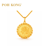 POH KONG 916/22K Yellow Gold Hibiscus Coin Lace Edge Pendant