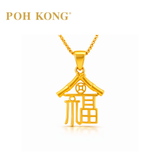 POH KONG 916/22K Yellow Gold 'Fu' Character House Pendant