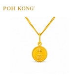 POH KONG 916/22K Yellow Gold The Blessing Ring Bell Pendant