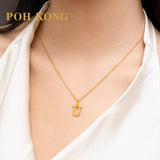 POH KONG 916/22K Yellow Gold Exquisite Alphabet Pendant U