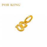 POH KONG 916/22K Yellow Gold Exquisite Alphabet Pendant S