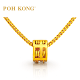 POH KONG 916/22K Yellow Gold Wealth Abacus Charm Pendant_8000