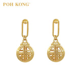 POH KONG 916/22K Yellow Gold Happy Love Double Happiness Stud Earring