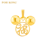 POH KONG Disney 916/22K Gold Mickey Blessings Fu Rat Year Pendant