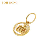 POH KONG 916/22K Yellow Gold Exquisite Round Shape Abacus Pendant
