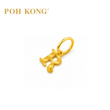 POH KONG 916/22K Yellow Gold Exquisite Alphabet Pendant R