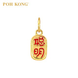 POH KONG 999/24K Yellow Gold 'Cong Ming Ling Li' Smart and Perceptive Pendant