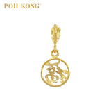 POH KONG 916/22K Gold Exquisite Round Shape FU Pendant