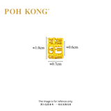 Poh Kong 916/22K Gold Classy Abacus Pendant