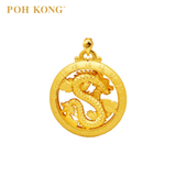 POH KONG 999/24K Pure Yellow Gold Exquisite 3D Dragon Pendant (Big)