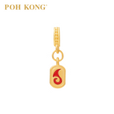 POH KONG 999/24K Yellow Gold NeZha (哪吒) Pendant