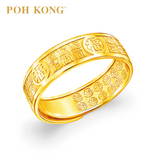 POH KONG 999/24k Hundred Blessings Gold Adjustable Ring 百福临门金戒指