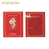 POH KONG 999/24K PAMP Suisse Lunar Snake Gold Bar