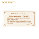 ( Limited Edition ) POH KONG x Lim Ah Cheng 999.9 (24K) Year of the Horse Gold Bar Set