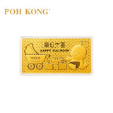 POH KONG 999.9/24K Pure Gold Baby Full Moon Gold Note