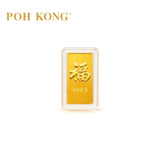 POH KONG 999.9/24K Pure Gold Bliss (福) Gold Note