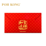 POH KONG x Master Louis Loh 999.9(24K) Year of the Horse Gold Coin Packet
