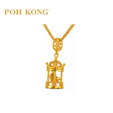 POH KONG 916/22K Gold Crown Birdcage Pendant