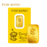 POH KONG 999.9/24K Gold Bunga Raya Gold Bar (5G)