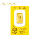 POH KONG 999.9/24K Gold Bunga Raya Gold Bar (20G)