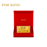 POH KONG 999.9/24K Pure Gold Baby Full Moon Gold Note
