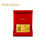 POH KONG 999/24K Pure Gold Instant Prosperity Gold Note