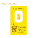 POH KONG 999.9/24K Gold Bunga Raya Gold Bar (1G)