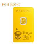 POH KONG 999.9/24K Gold Bunga Raya Gold Bar (0.5G)