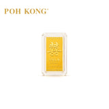 POH KONG 999/24K Pure Gold Eternal Happiness (囍) Gold Note