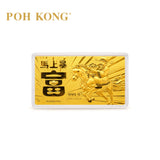 POH KONG 999/24K Pure Gold Instant Prosperity Gold Note