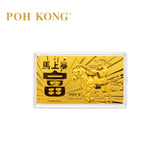 POH KONG 999/24K Pure Gold Instant Prosperity Gold Note