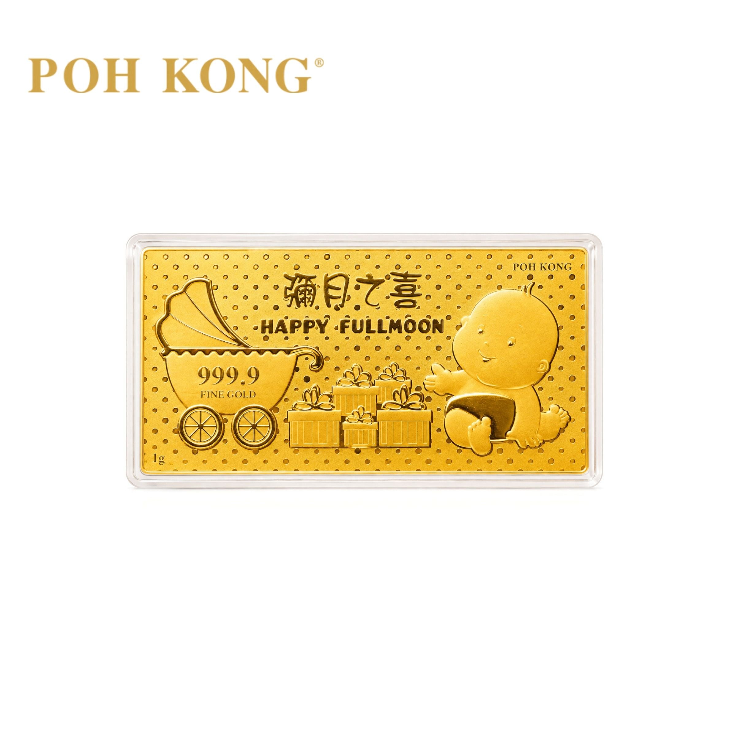 POH KONG 999.9/24K Pure Gold Baby Full Moon Gold Note