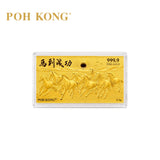POH KONG 999/24K Pure Gold “Success Gallops In” Gold Note (马到成功)