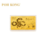 POH KONG 999.9/24K Pure Gold Auspicious Snake Gold Note